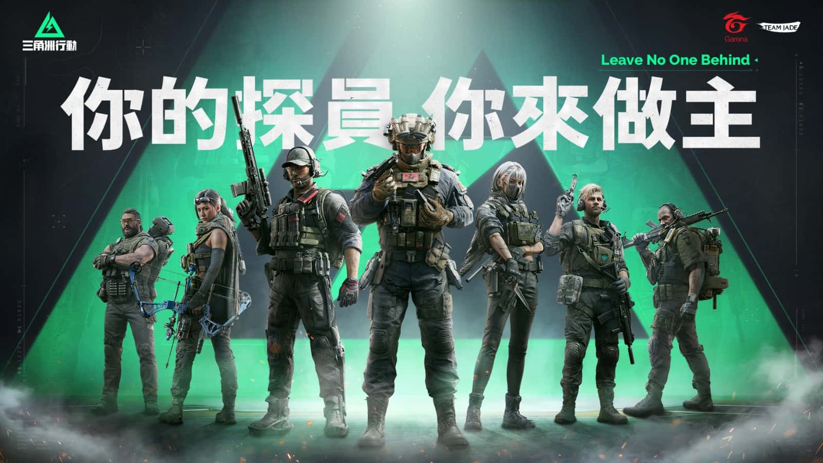 三角洲部队单机游戏下载背景